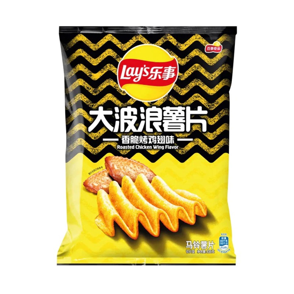 Lay's Roasted Chicken Wing Flavor Chips